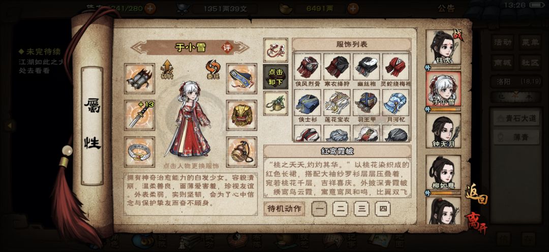 约等于零更新 4