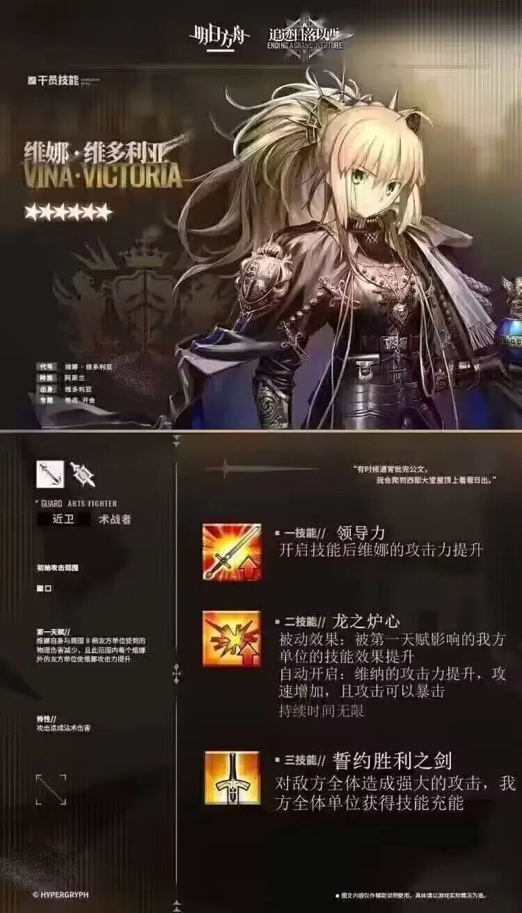 好东西 3