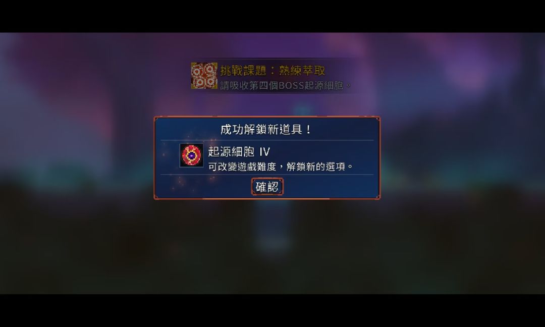 细胞4 1