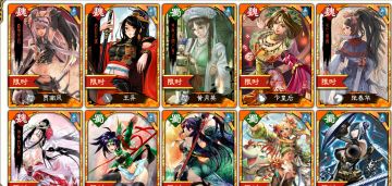 《三国志大战》03.13福利活动公告