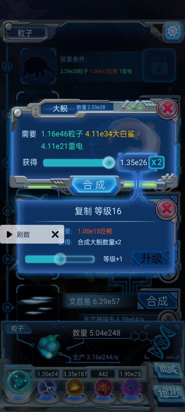 七十四天 2