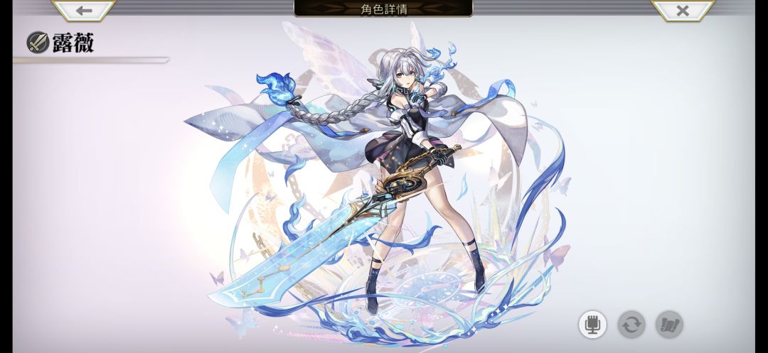 这闪刀姬吧 1