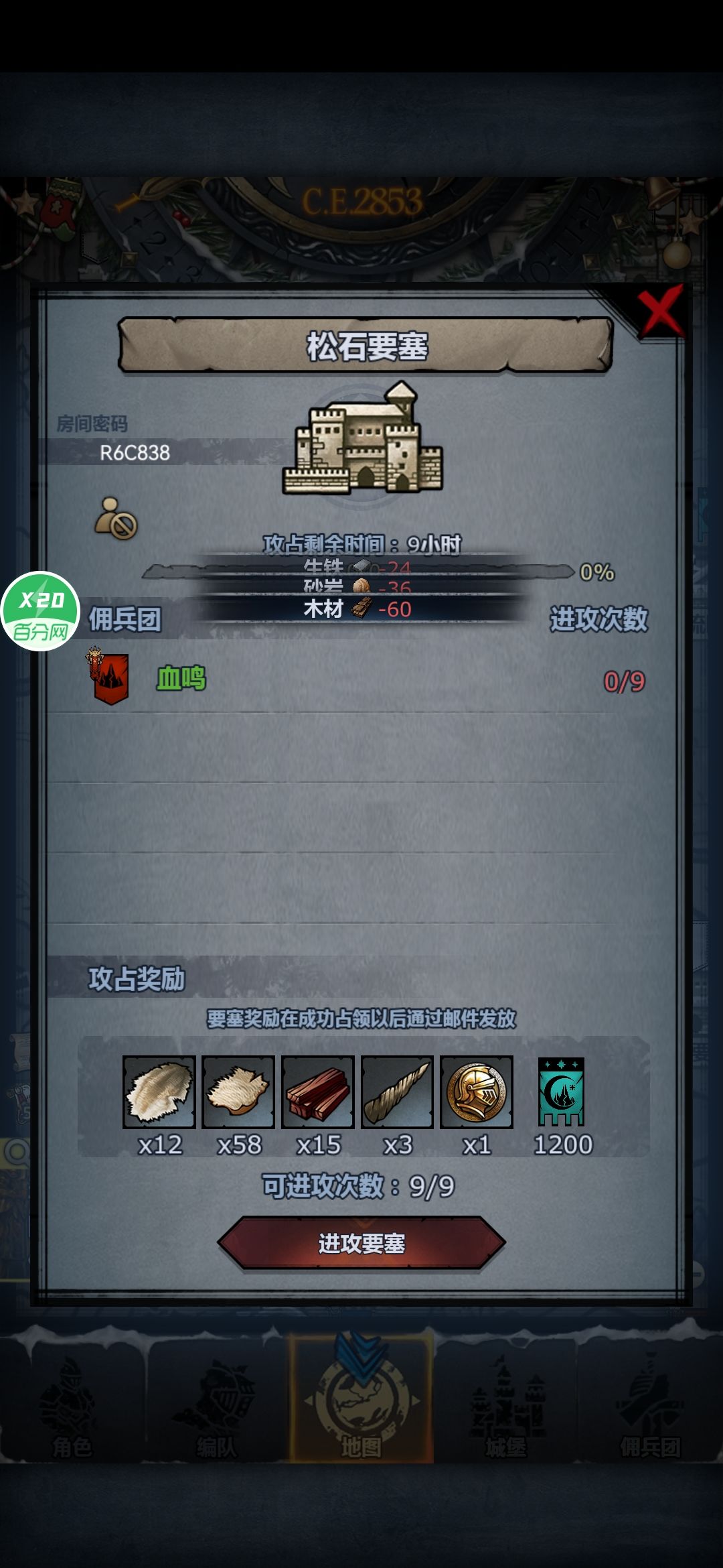 官。给个赞被 3