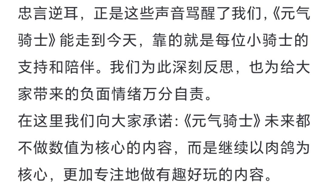 馬呢 2