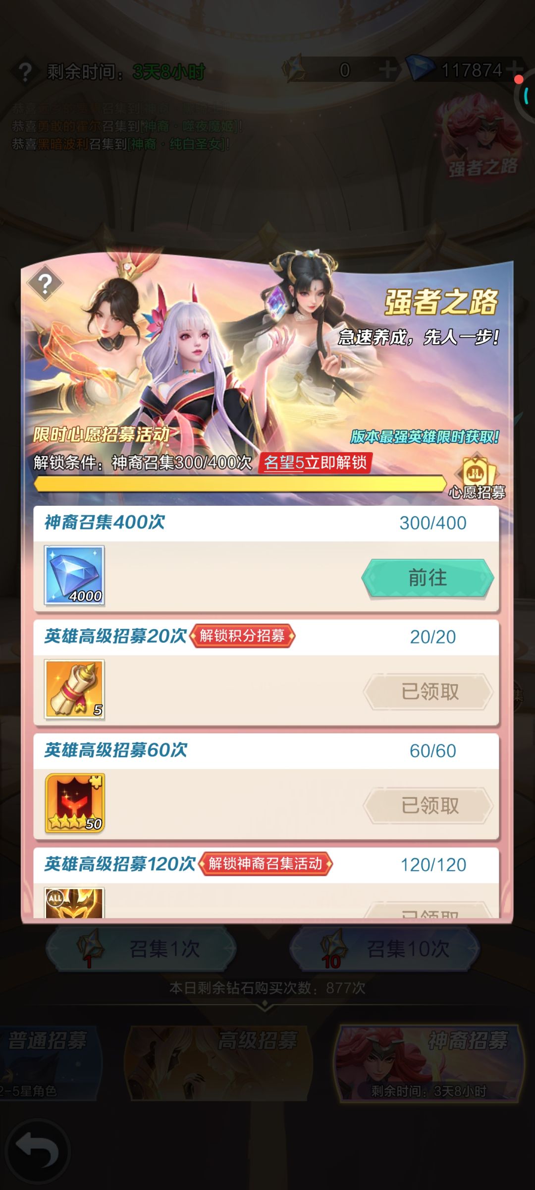 新区第11天 6