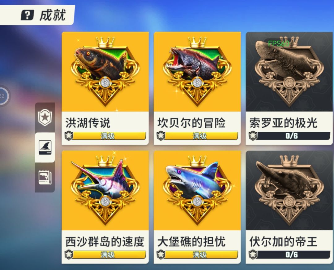 #鱼获交流会 
钓典藏鱼方法:先卡巨物Buff，如果标志在红色区域停留直接掉，没有的话就脱钩，掉出鱼骨，然后就能钓典藏了截图