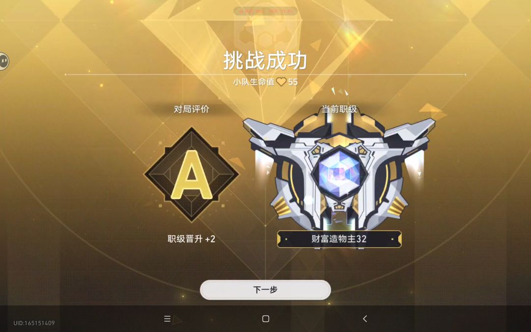 三位面遭遇战清空血条已经懒得喷了 1