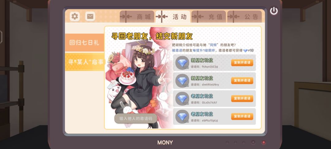 dmVRinUNry
OLxDci1ck7
ebPtu15pLg
f4hun35CSg截图