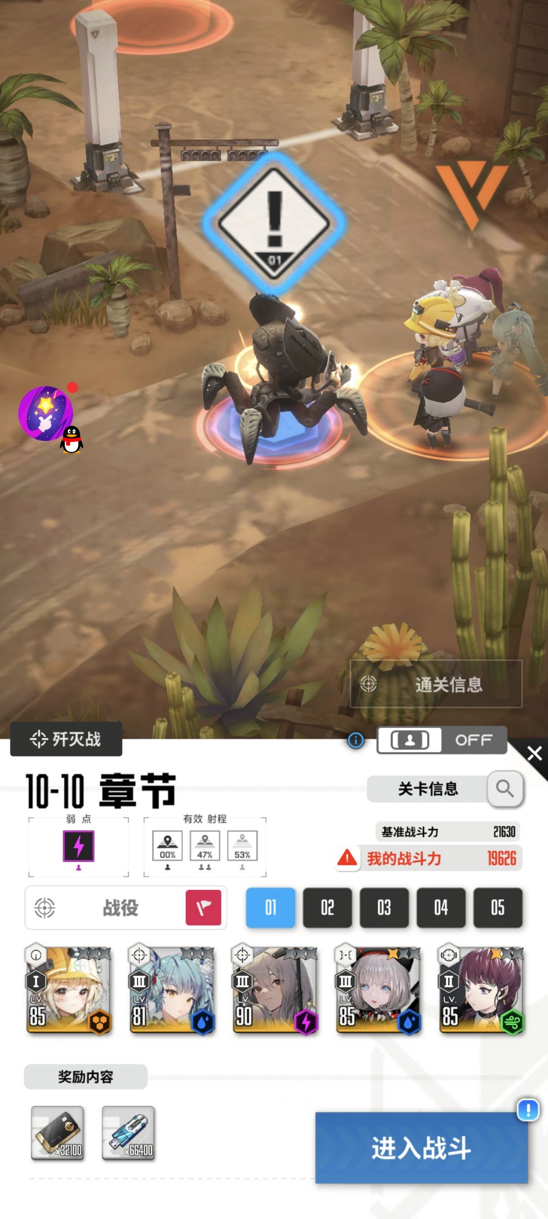 推不动了 1