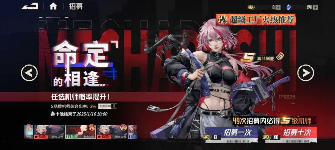 开荒肝死我了 2