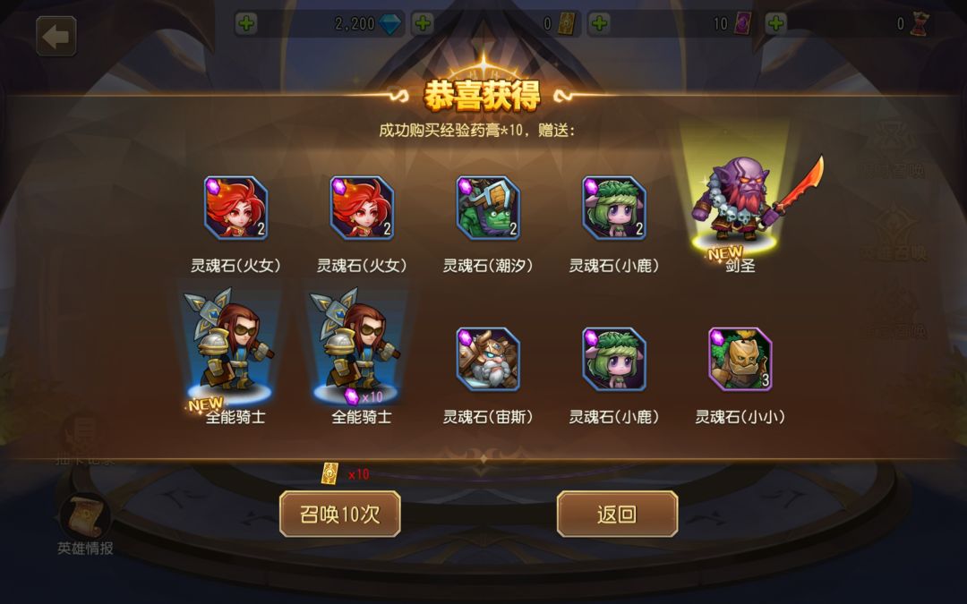 抽到剑圣 许愿要谁啊 2