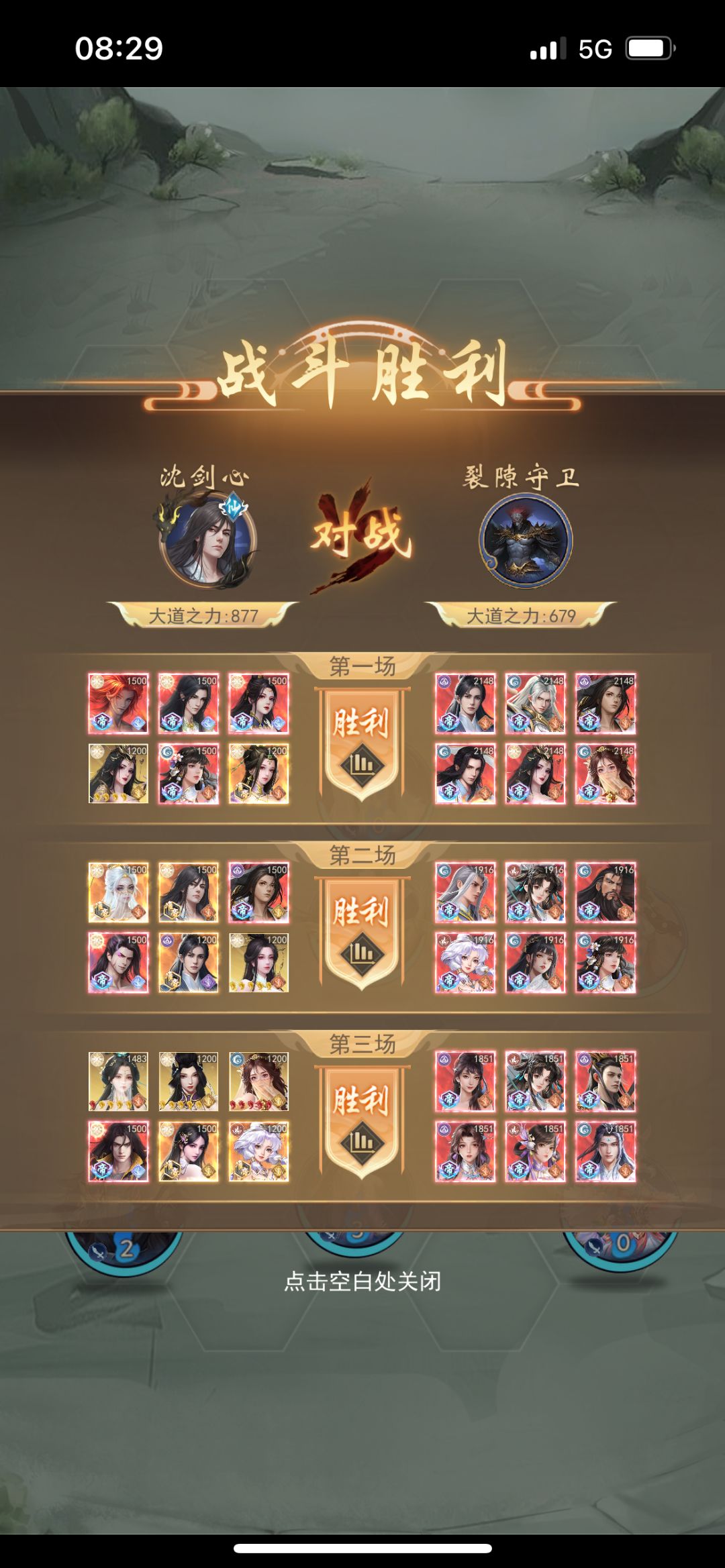 萌新通关1600 1