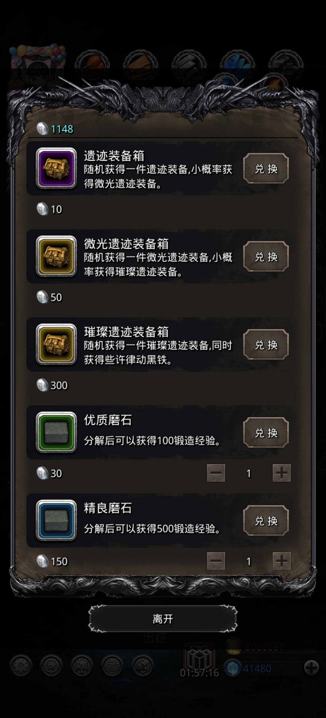 萌新求解 1