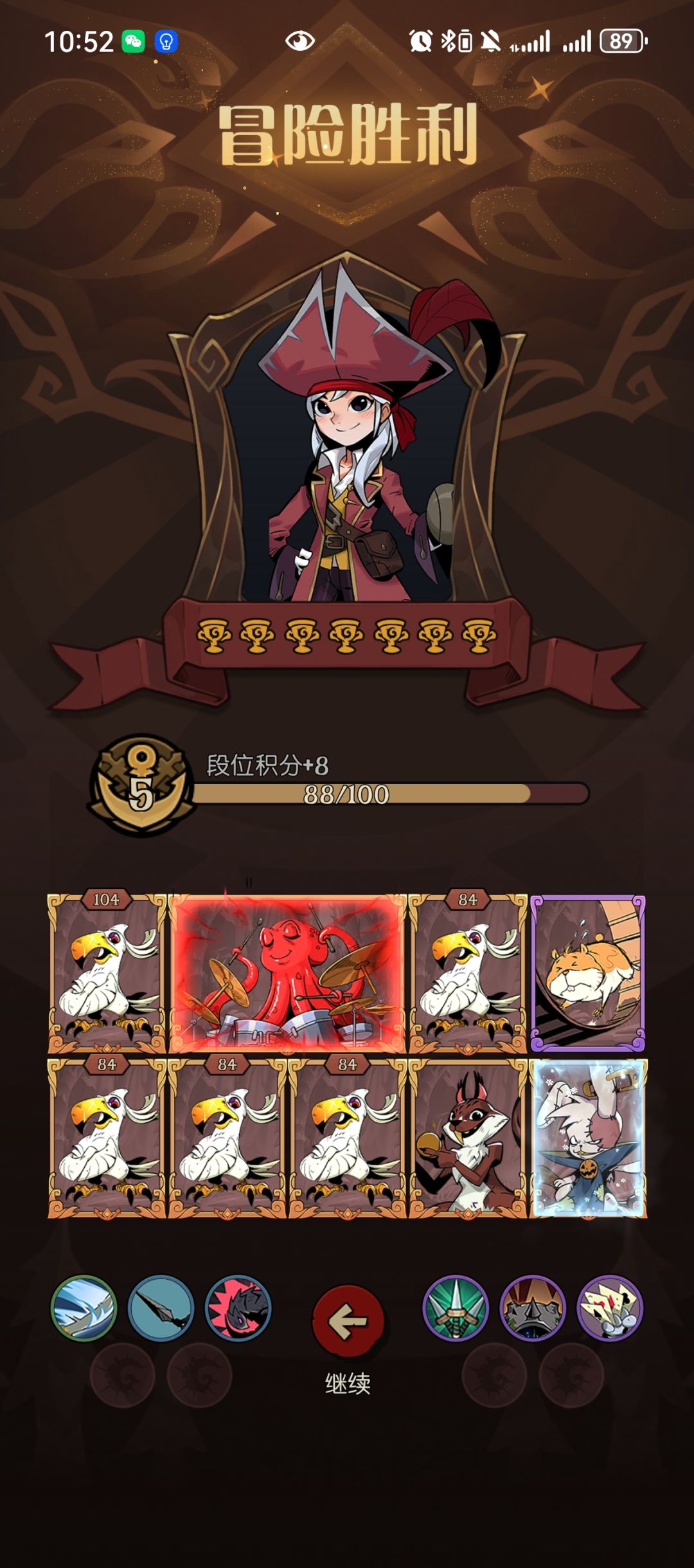 秘宝对决:太残忍了,摸到小鸟就无敌了 1