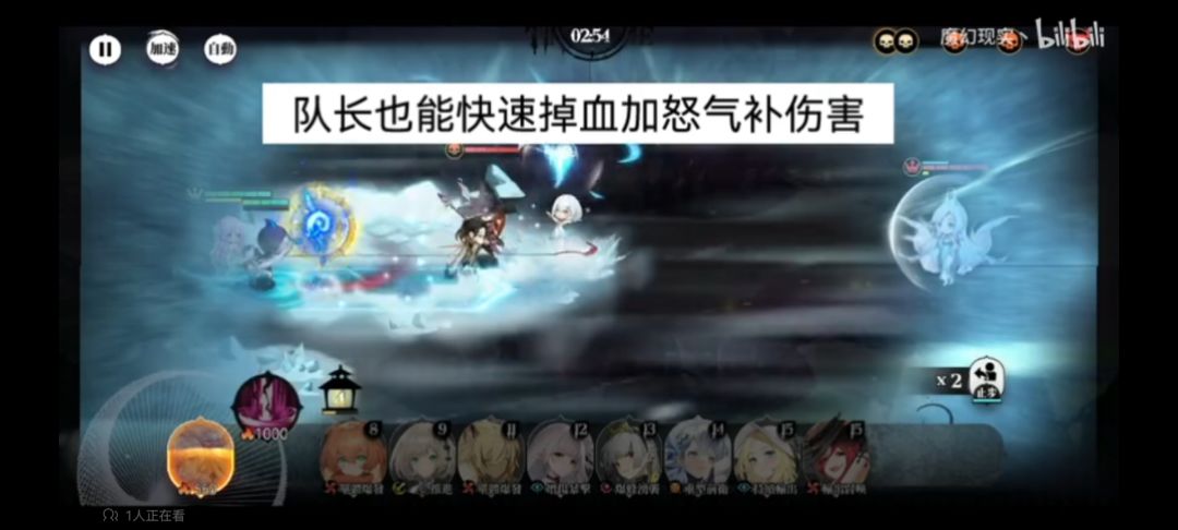 光隙解语【原创攻略第二期】单伤阵容速杀打法 2
