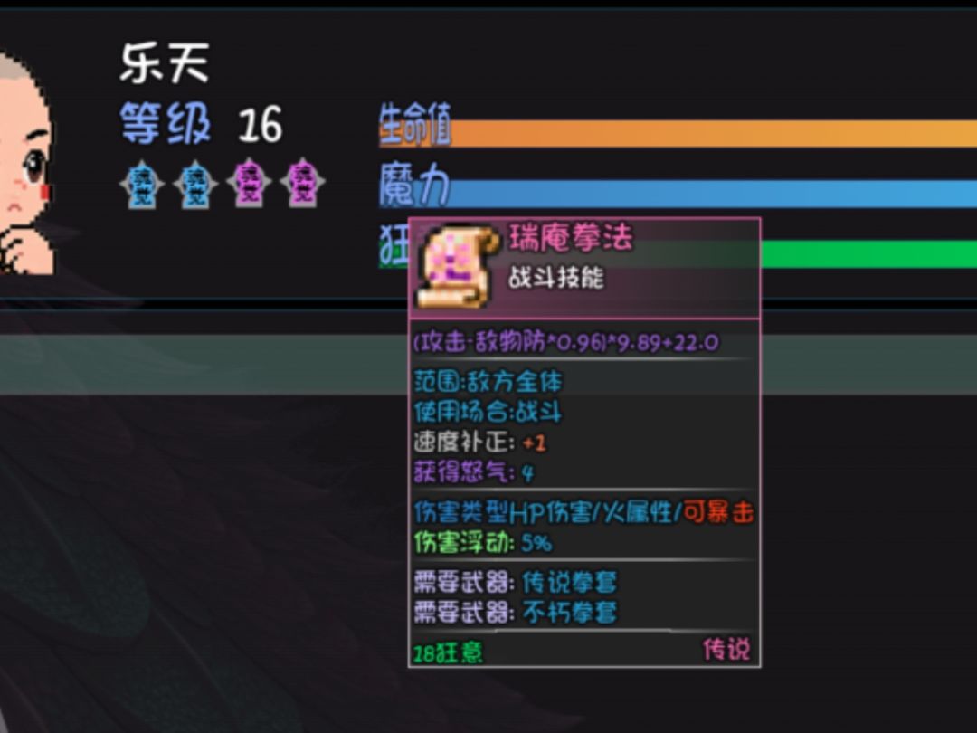 拳套篇：瑞庵手套 2