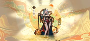 【爆甲流】一锤定音，配队攻略