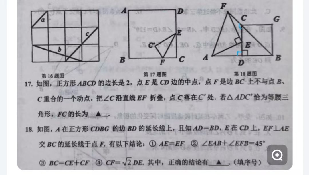 这作业帮臭人机疯了吧 1