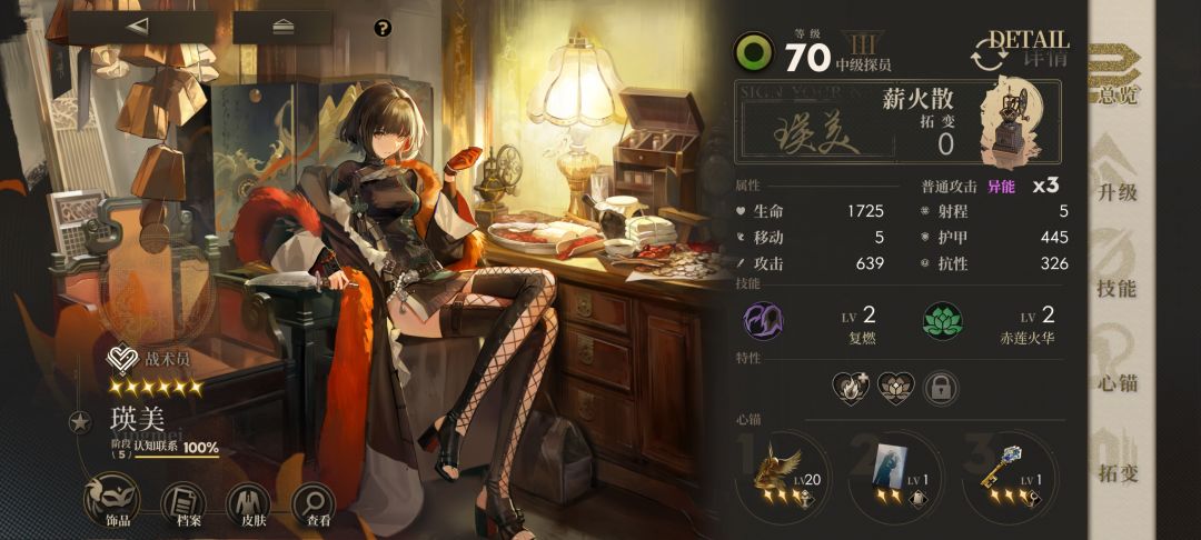 活动圆满完成 5