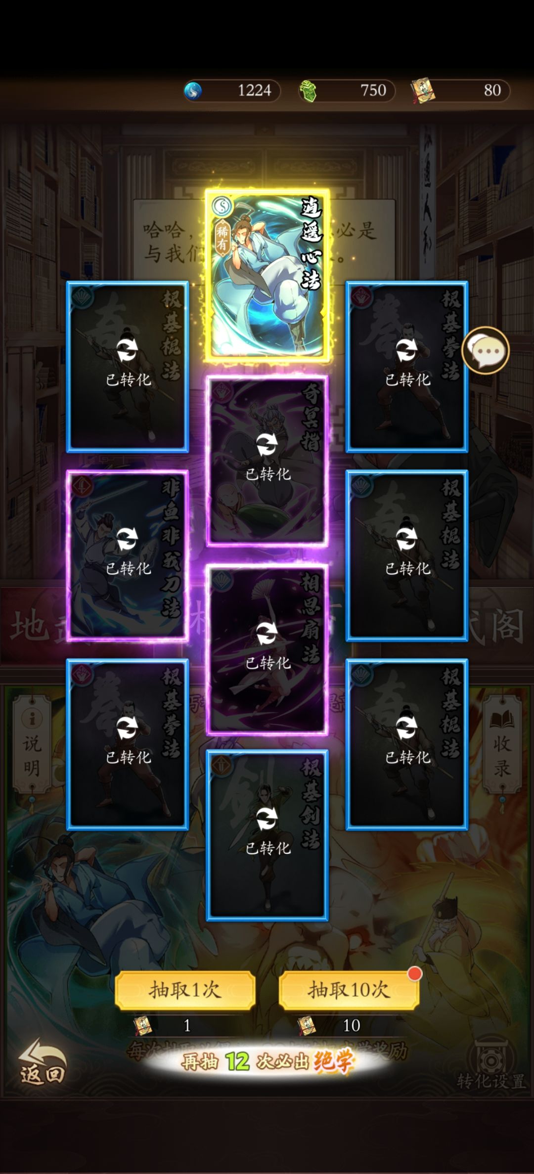 布什戈门 1