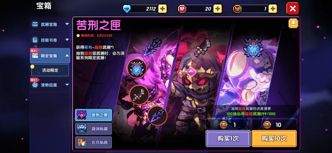 真就非要最后一次是吧 1