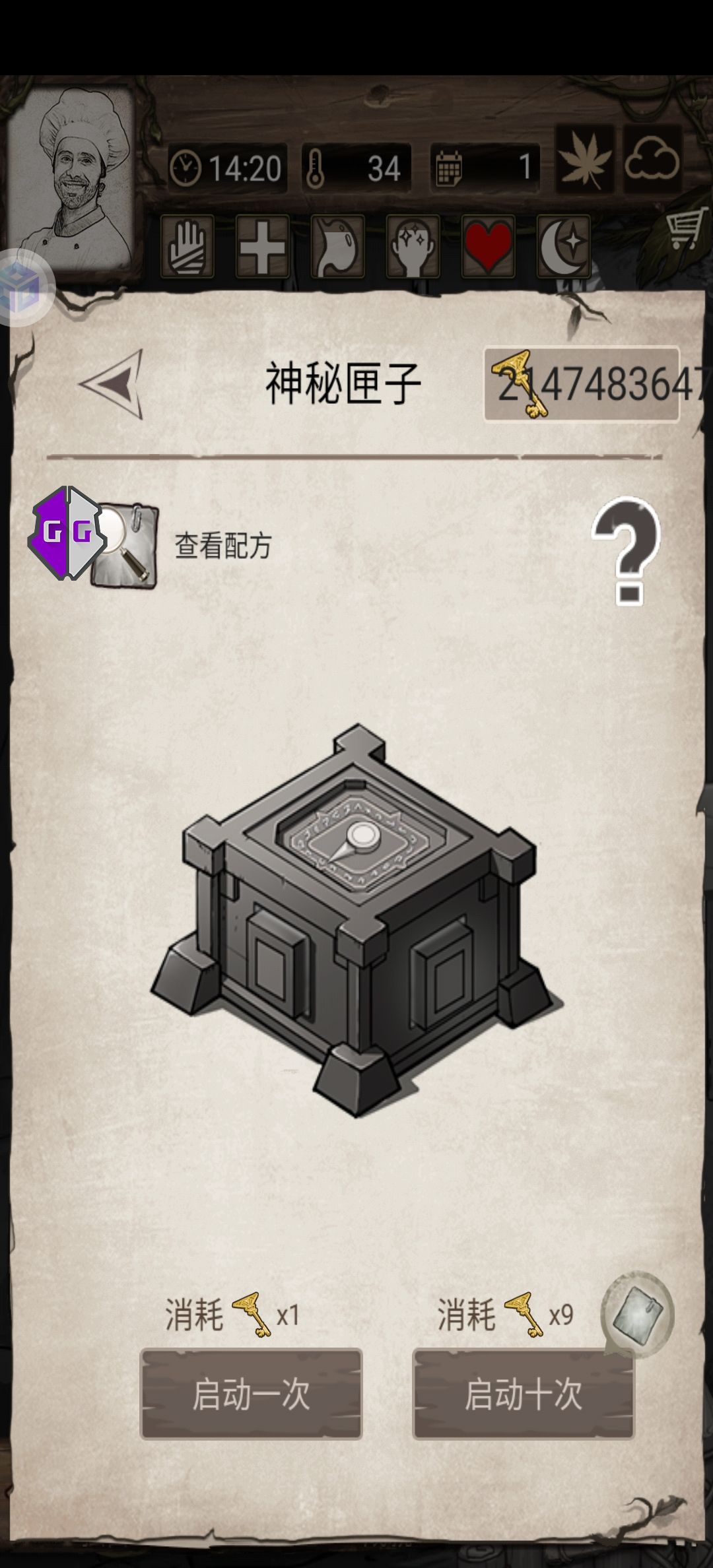 孤岛 1