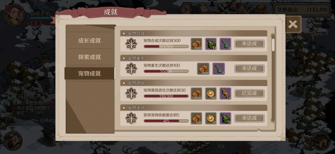 合宠103次,重生55次,目前就合出来这样 1