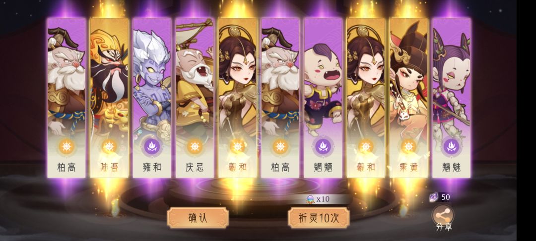 金光传说 1