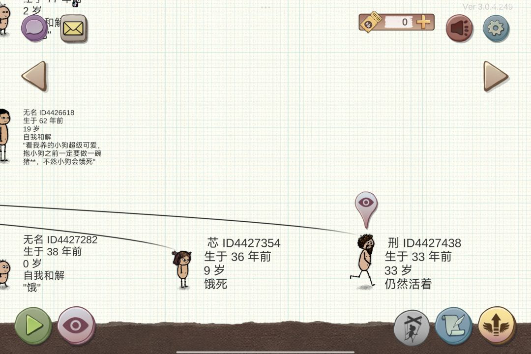 官方只会圈钱吗? 2