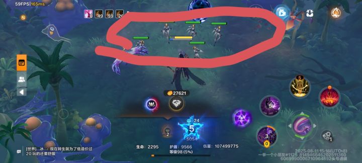 宽啊,手机界面能不能优化一下啊??截图