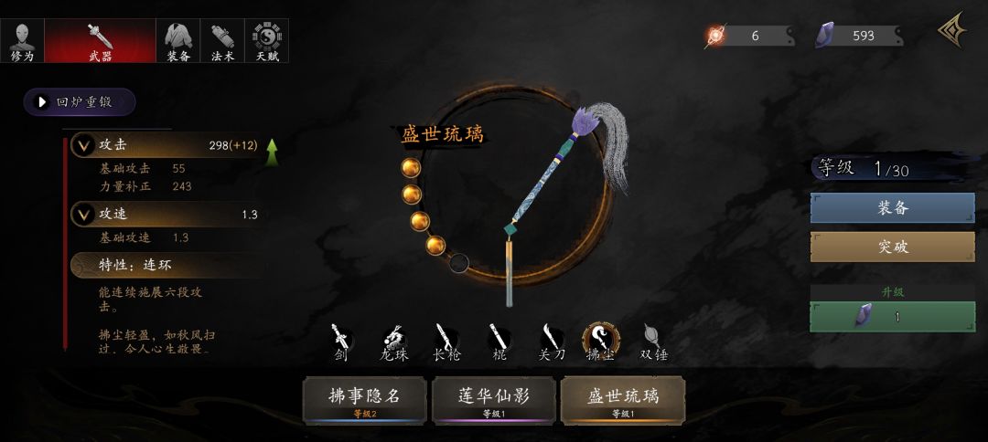 点个赞 2