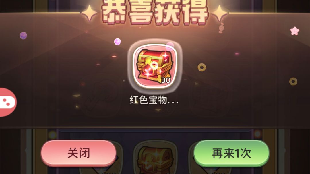 光暗系列之比巴卜国王专帖截图