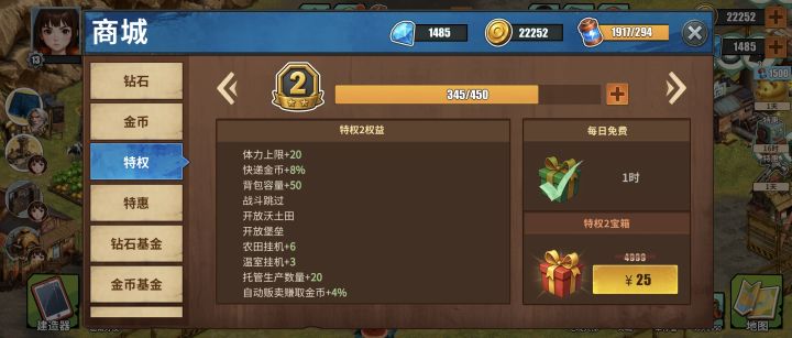 打算一直玩已氪，互绑了截图