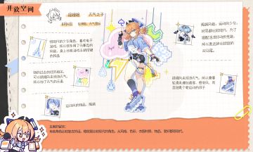 [小编手记] 天气之子 | 橙