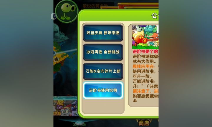 这怎么玩！你能解释一下吗[表情_生气][表情_生气][表情_生气]截图