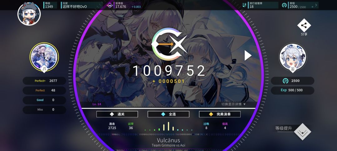 1.27推分 1