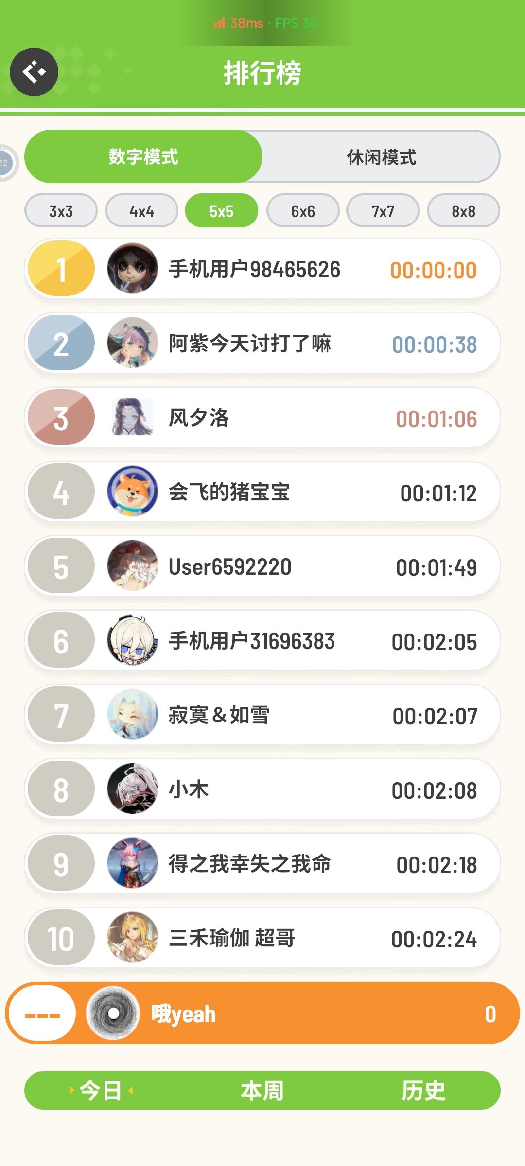 动态图片 2