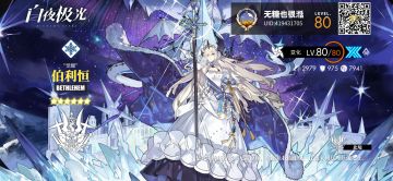 「记录」女王满破历程🔚