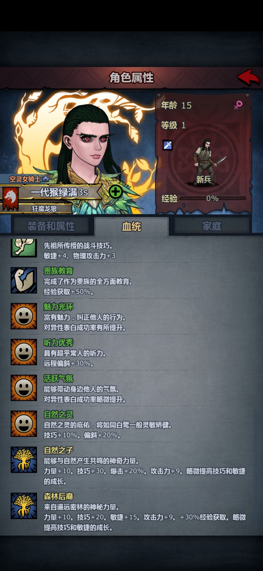 猴神,想玩掠骑,怎么玩,大佬给一下意见 2