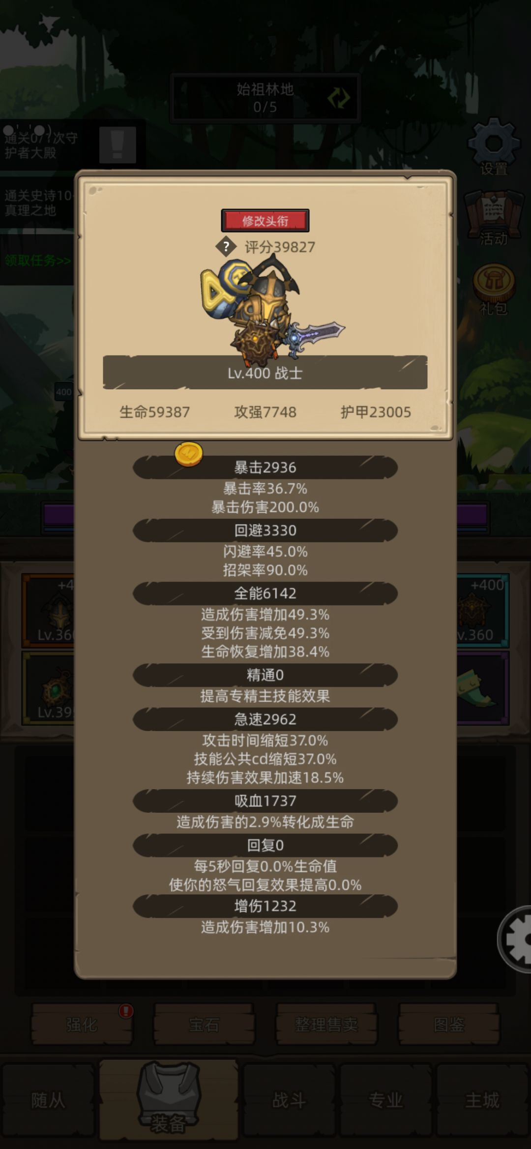 旅行硬币该怎么用截图