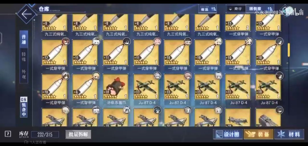 求助 3