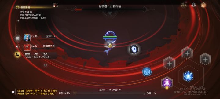 带k8的哥们你还好吗截图