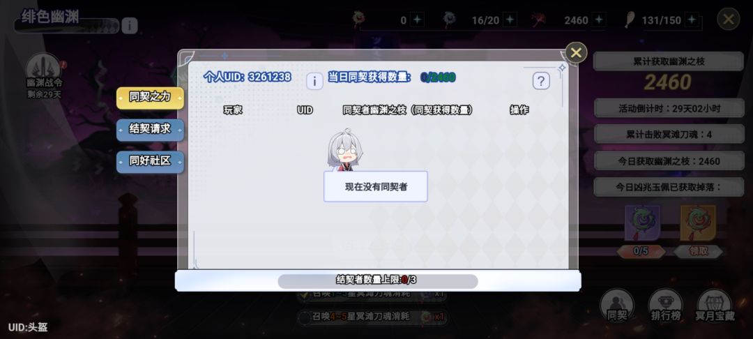 280层 快来加我 1