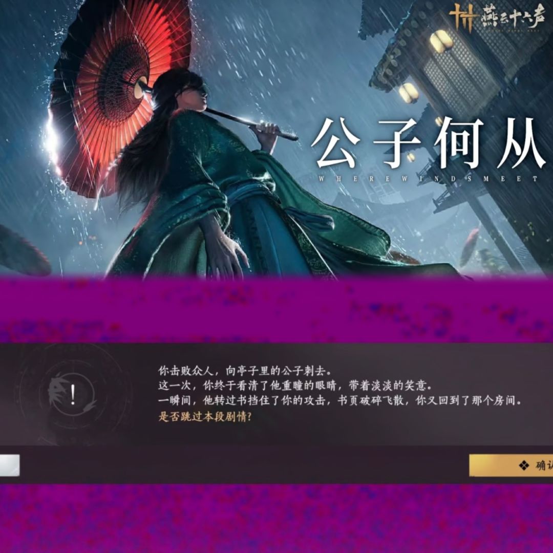 南烛公子李煜是重瞳! 1
