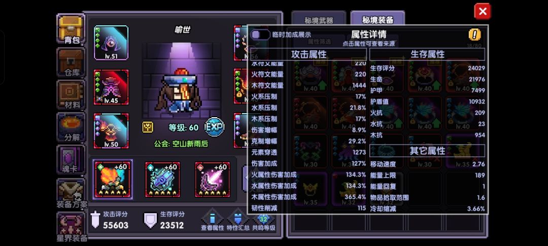 老萌新求指导 14