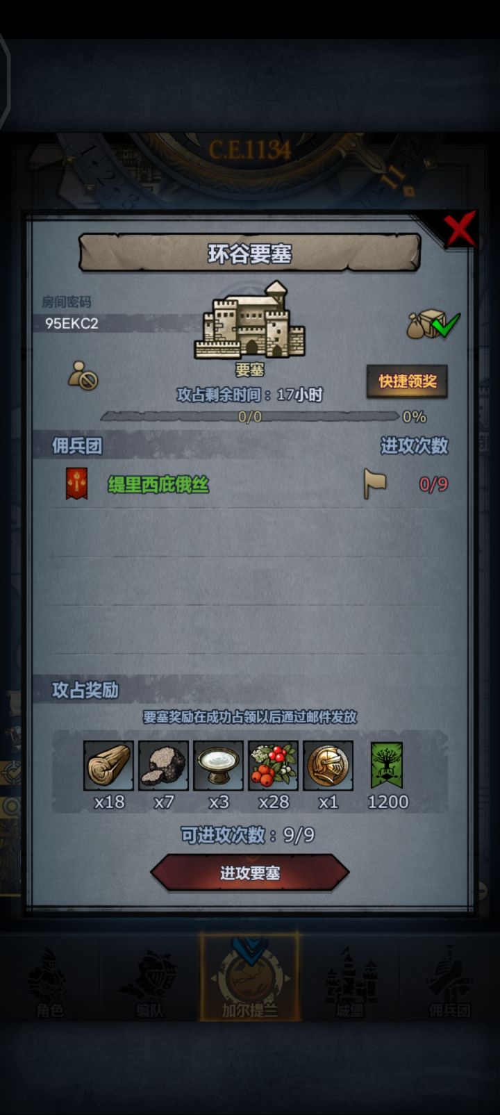 滴滴慢车为您服务截图