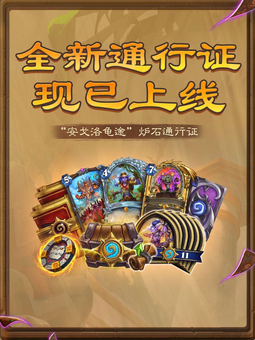 【内含福利】新版本上线须知 3