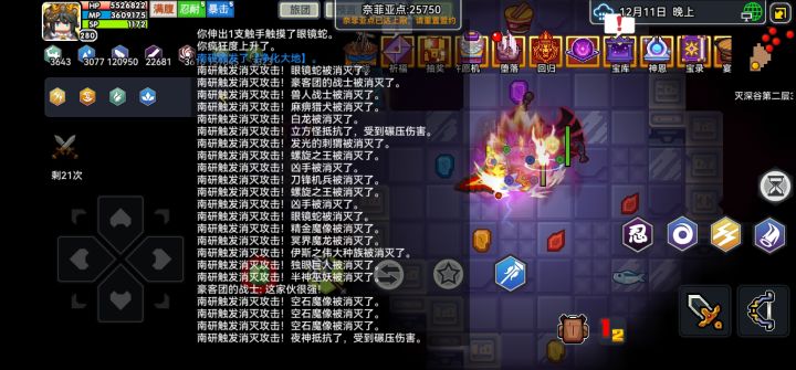 豪客团的战士:这家伙很强!截图