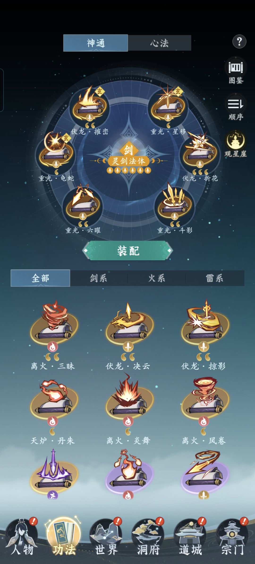 动态图片 5