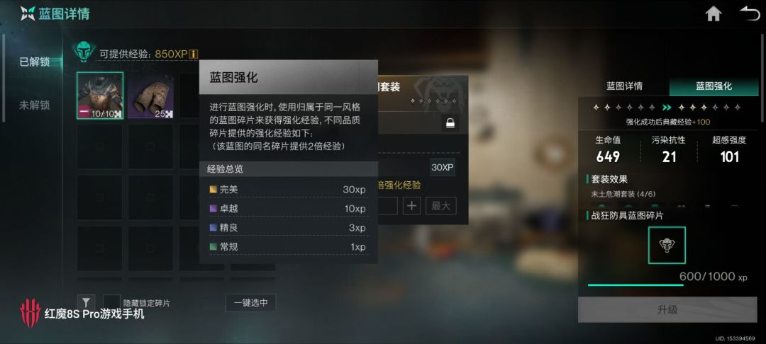 新手开服攻略(星之彩和蓝图)(含兑换码) 2